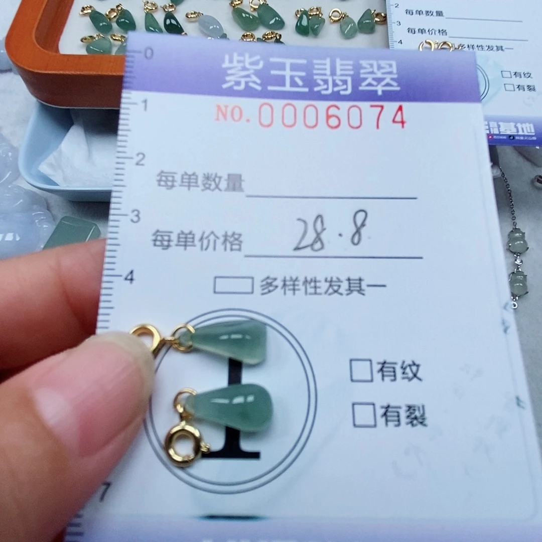颈饰未镶嵌翡翠冰透滴溜