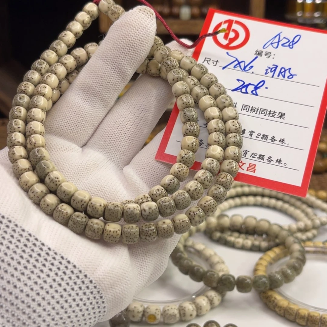 星月菩提吊坠A28……………….