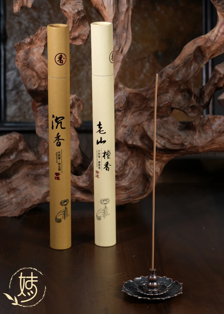 【婧婧精选】精品 · 老山檀 沉香 线香带香炉一套