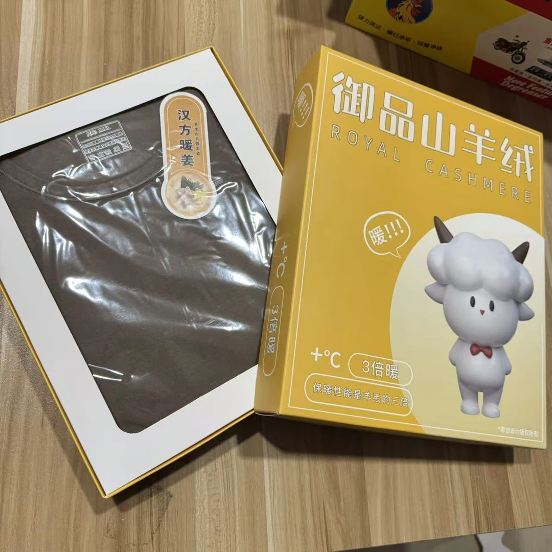 橙子童装 男士保暖套装