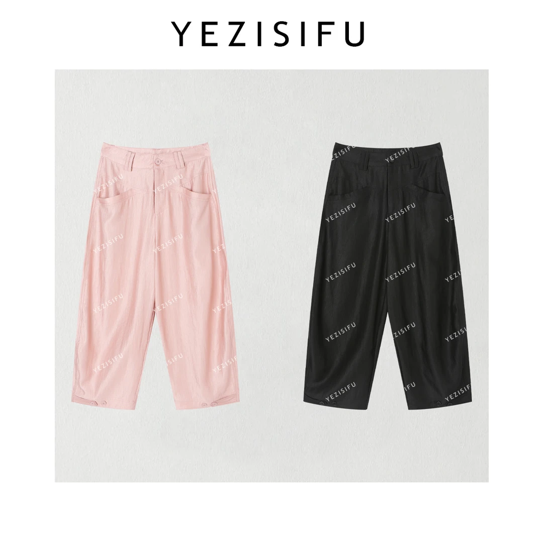 欧尼私服 2025夏款设计感垂感光泽休闲裤九分裤 2506C3690