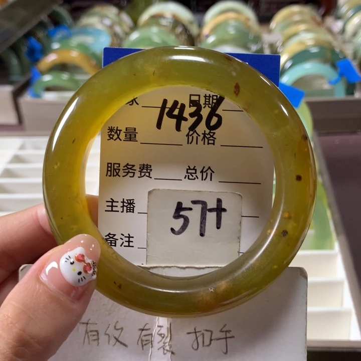 蛇纹石玉未镶嵌手镯1436
