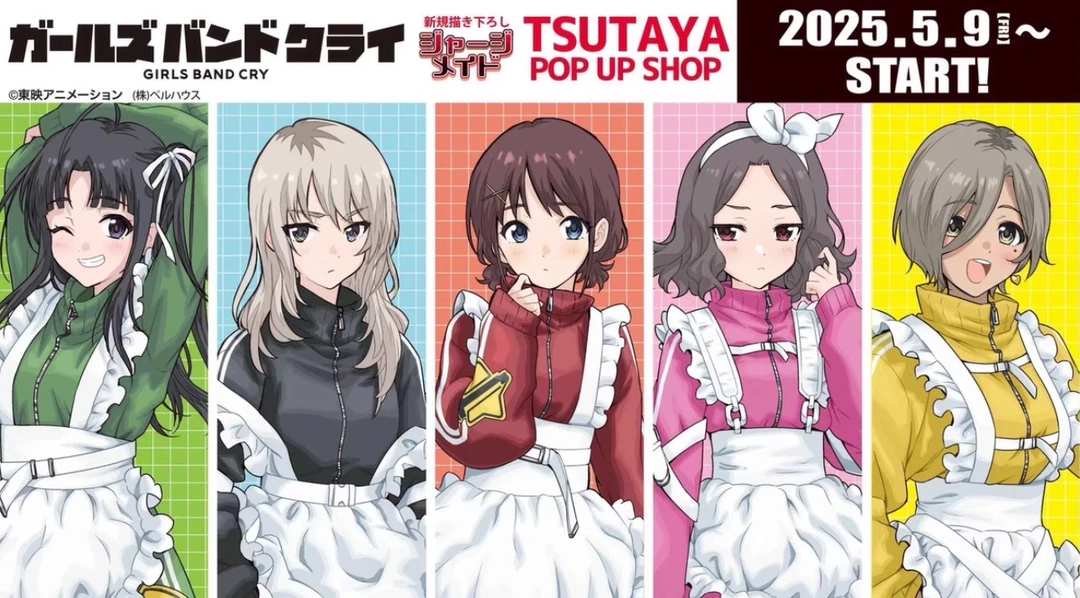 【gbc/哭泣少女乐队】TSUTAYA POP UP 快闪 全员女仆风制品