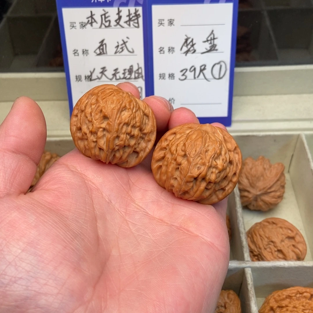 文玩核桃把件磨盘（39尺寸）