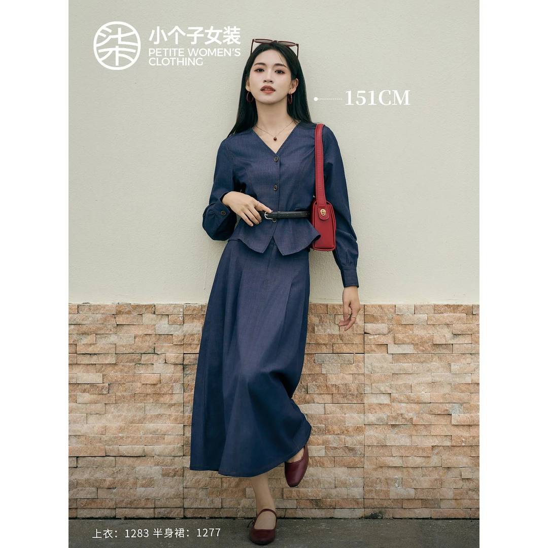 【柒量一裁】1283/1277小个子蓝色牛仔外套+半身裙高级感时尚套装女