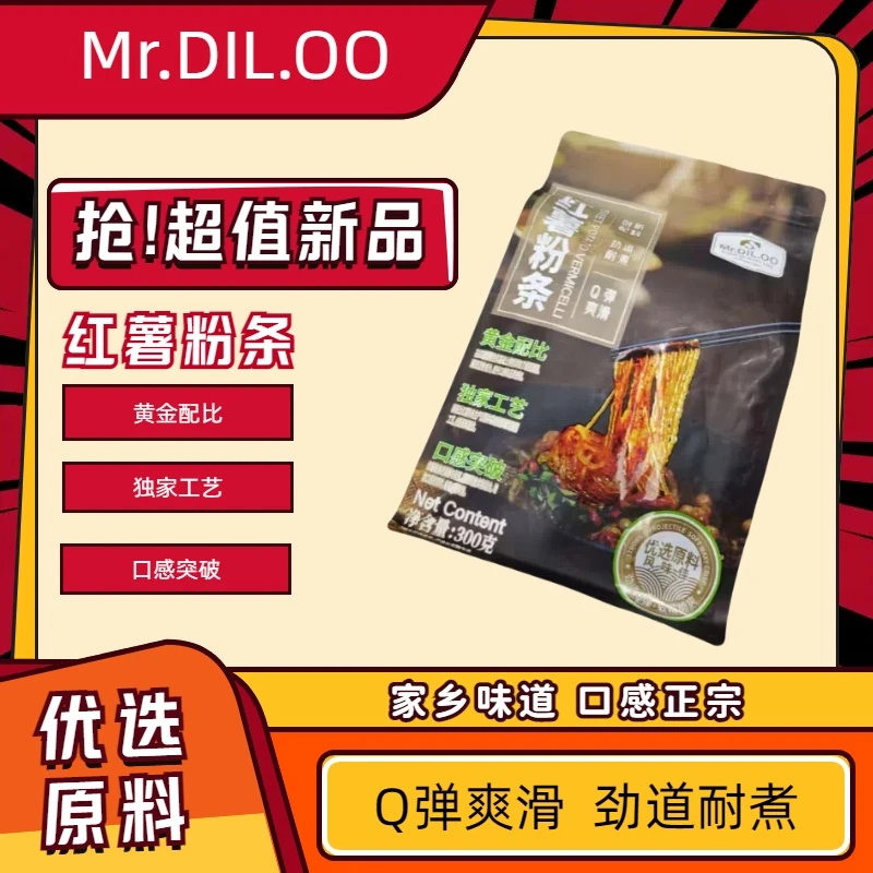 Mr.DIL.OO 红薯粉条