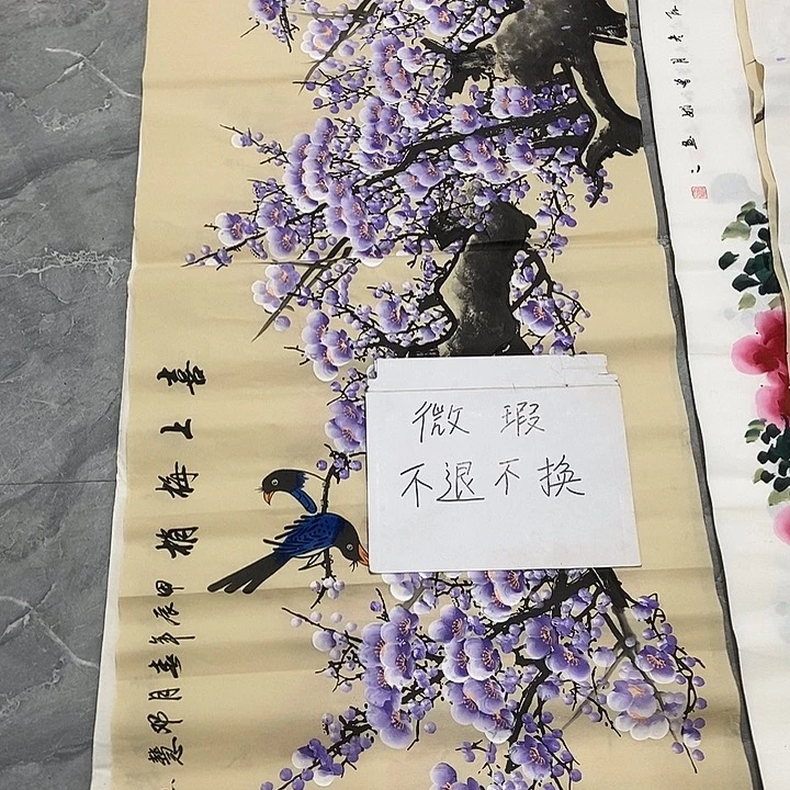 三个张画廊直播间！