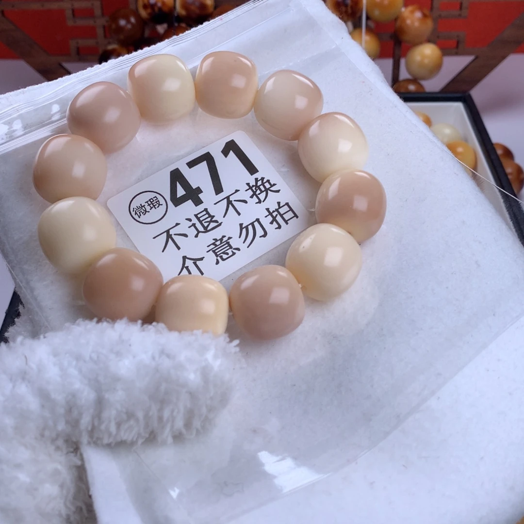 菩提根/象牙果吊坠〰*