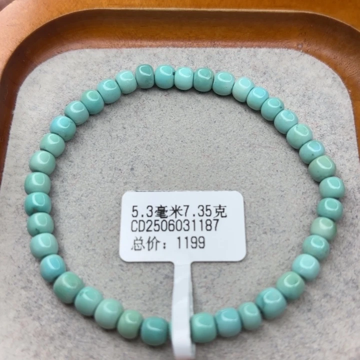绿松石未镶嵌手链