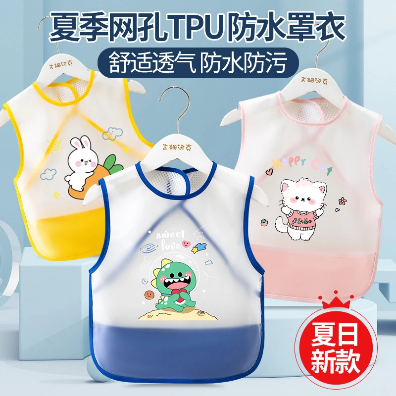 宝宝吃饭围兜夏季儿童薄款罩衣防水男女小孩穿衣无袖婴儿防脏围裙