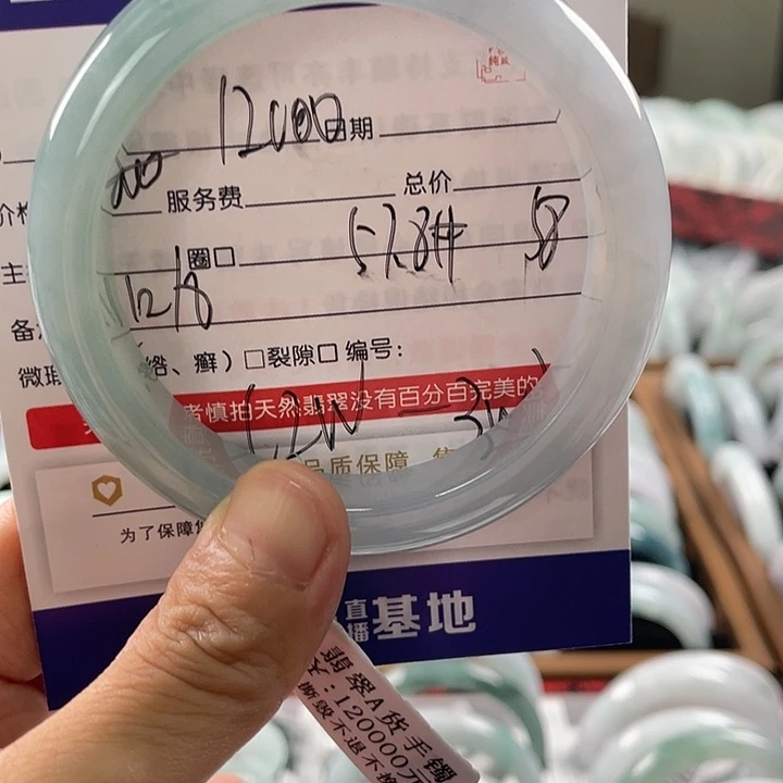 翡翠手镯未镶嵌8855