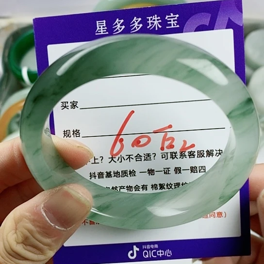 石英质玉（金丝玉）手镯未镶嵌倾**丽