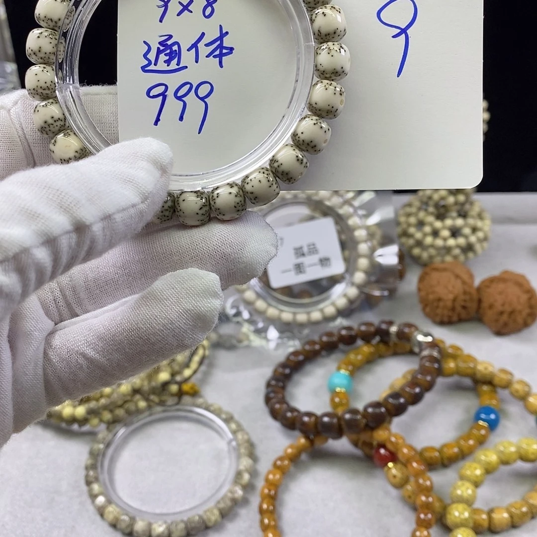 星月菩提吊坠9000000000