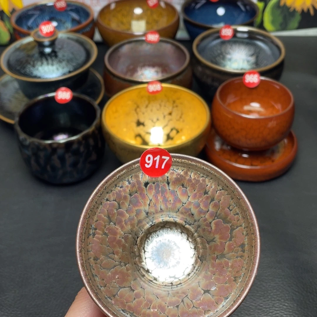 茶盏917 建窑建盏茶盏