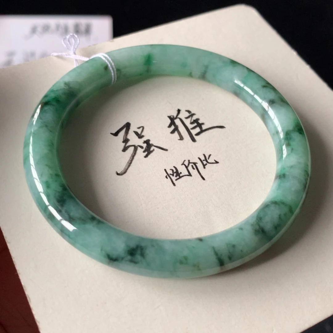 翡翠未镶嵌手镯1号54.3-8-8.2