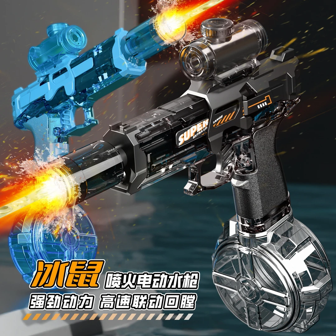 2025新款冰鼠冰爆电动水高速连发联动回膛大容量喷水玩具A