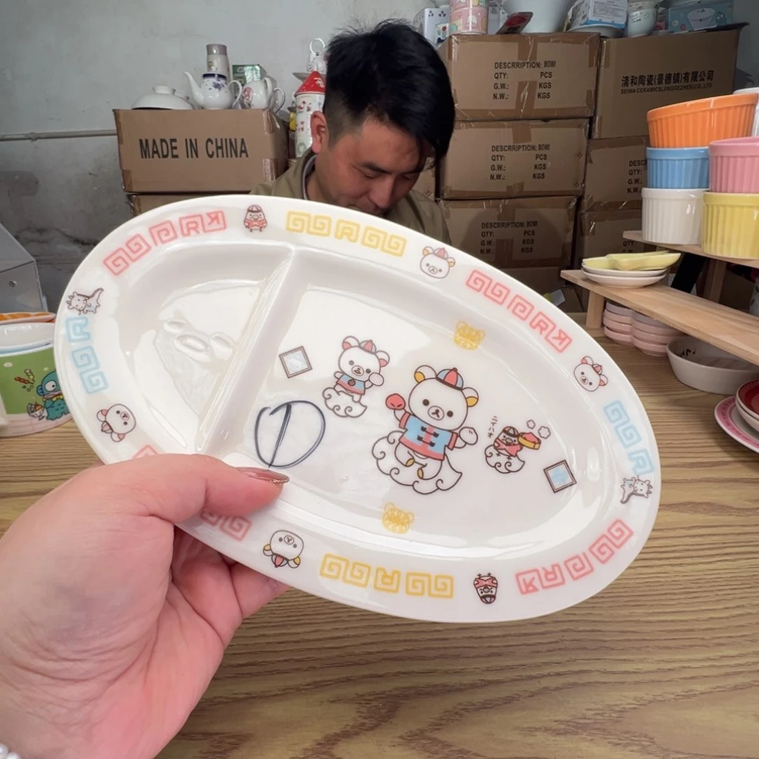 碟这个世界都是微瑕