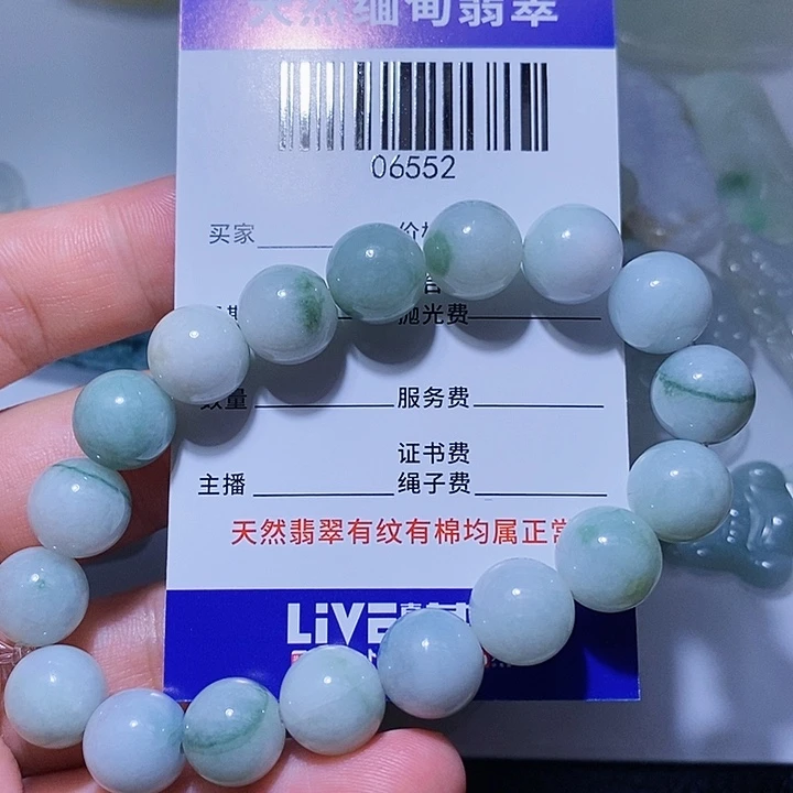 翡翠未镶嵌颈饰天光墟翡翠市场现金代购