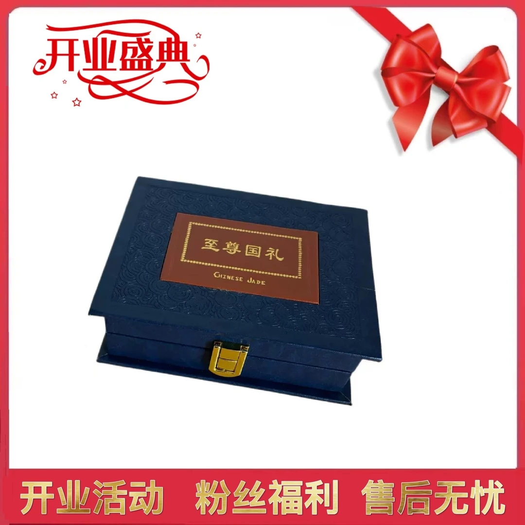 【車友會】正能量粉丝至尊国礼专属盒装礼盒摆件