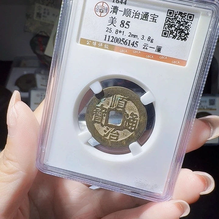 铜As评级封装一个，6145