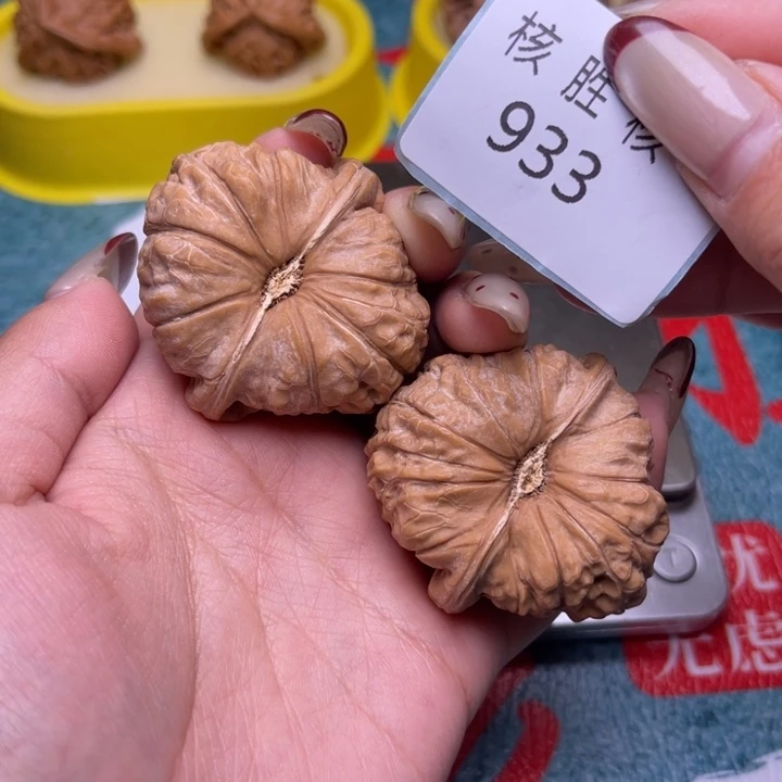 把件文玩核桃南瓜墩43.933