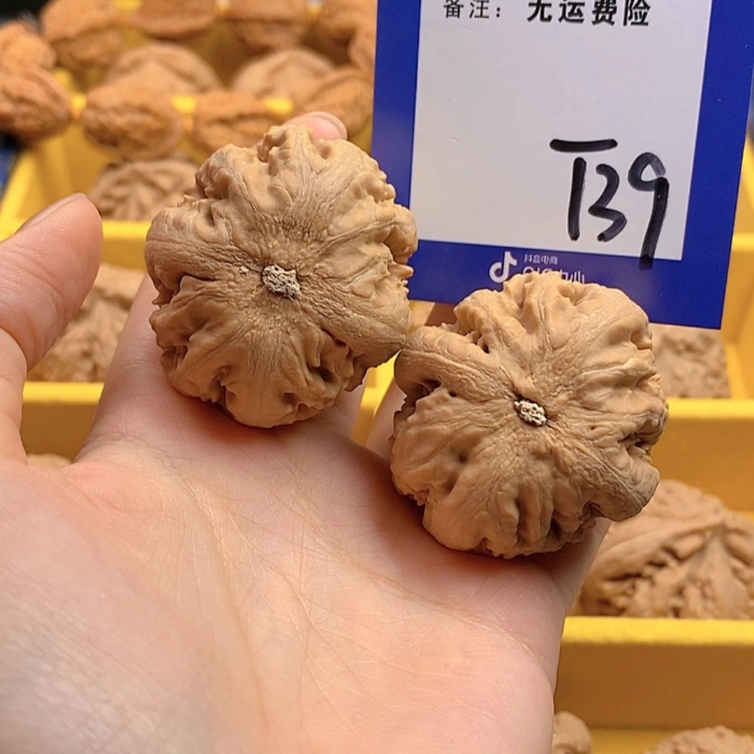 【闪购商品】文玩核桃把件文玩核桃39