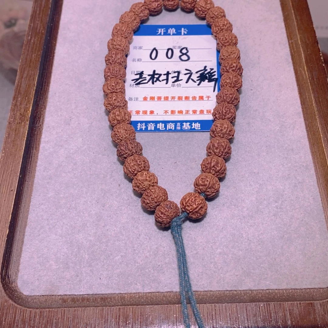 金刚菩提吊坠008老树王六瓣10.3