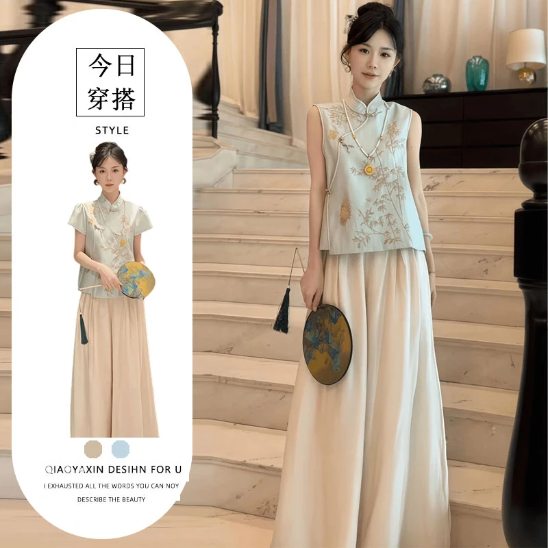 新中式气质国风刺绣无袖上衣女装2025夏季新款阔腿裤慵懒休闲套装
