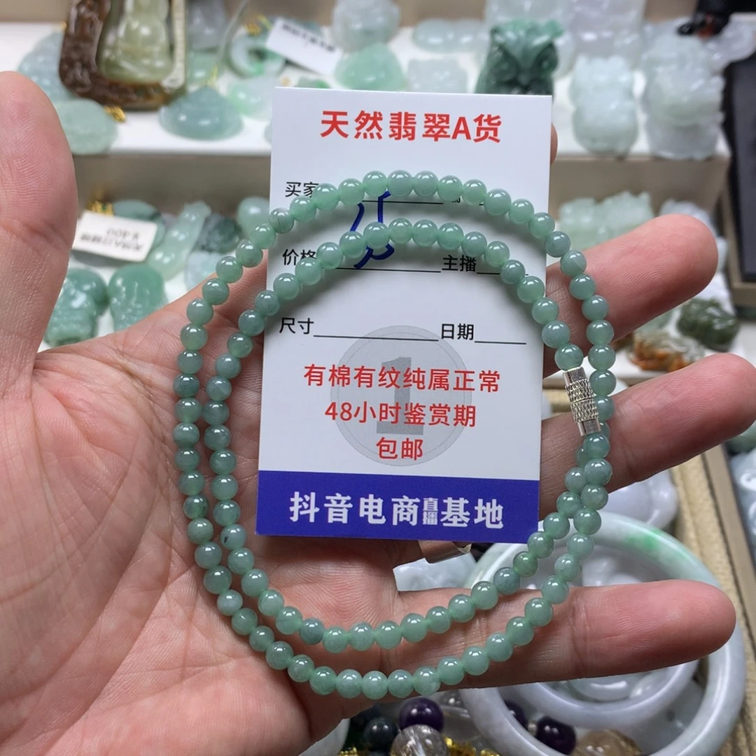 颈饰未镶嵌翡翠缅甸A货翡翠