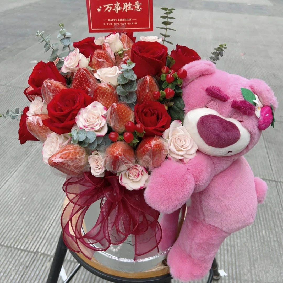 “莓”有烦恼 玫瑰鲜花混搭抱抱桶