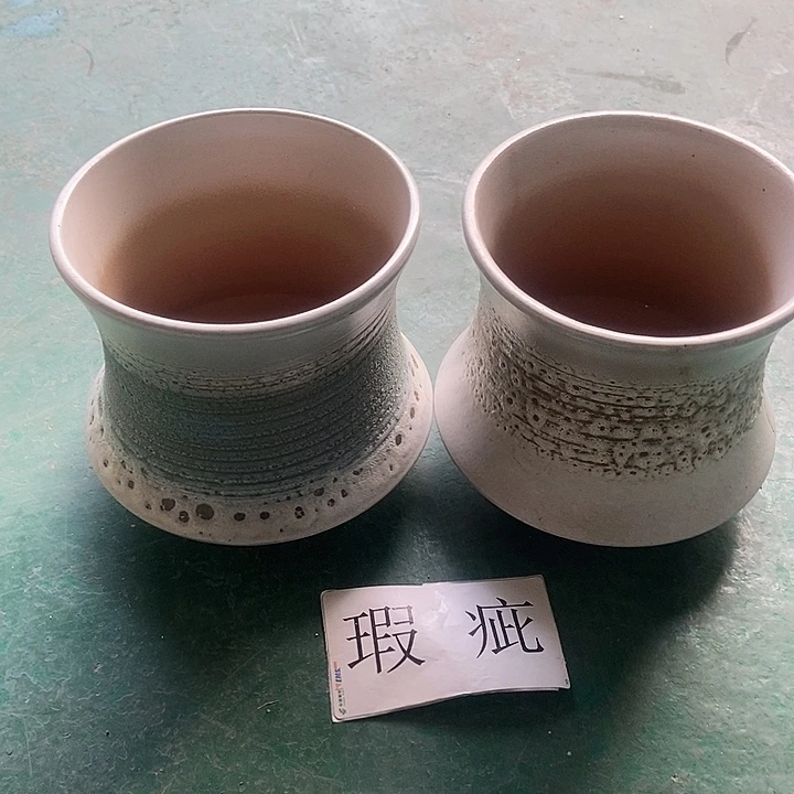 红糖19。。。。20。。。。。