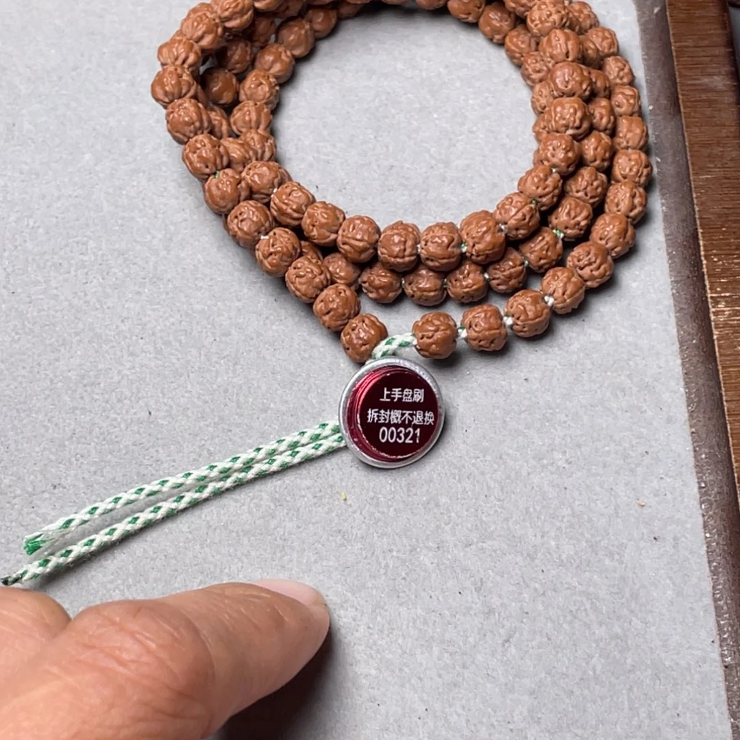 乐***刘金刚菩提吊坠天觉