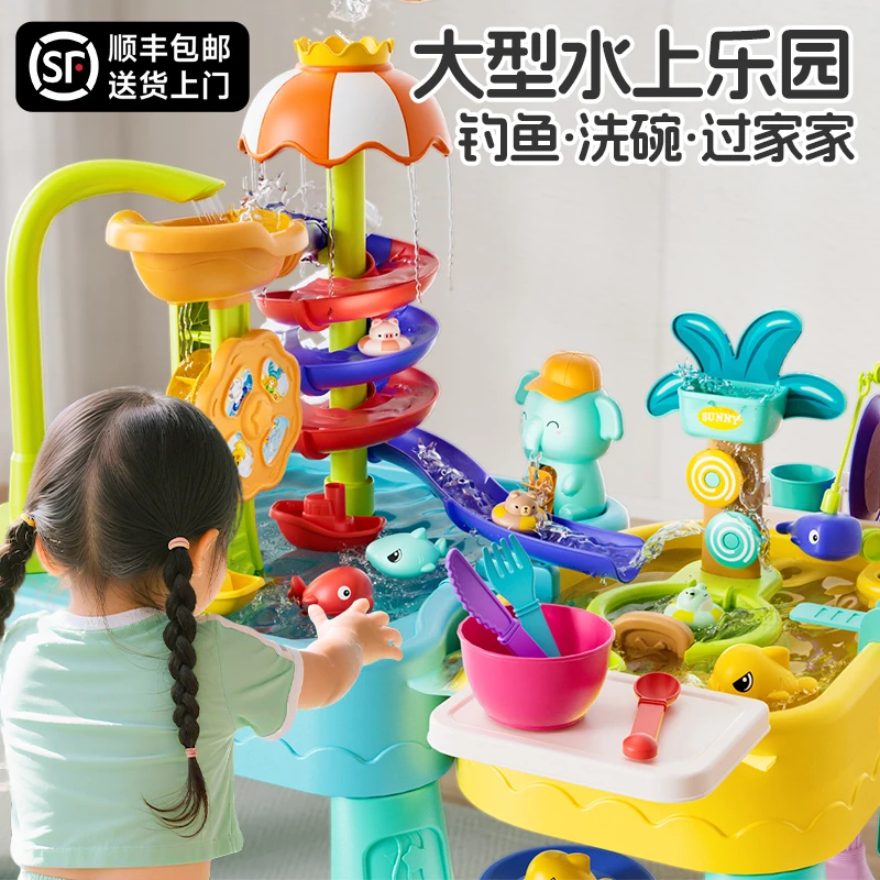 水上乐园玩具儿童洗碗机戏水玩水网红洗澡玩具宝宝循环出水沙滩