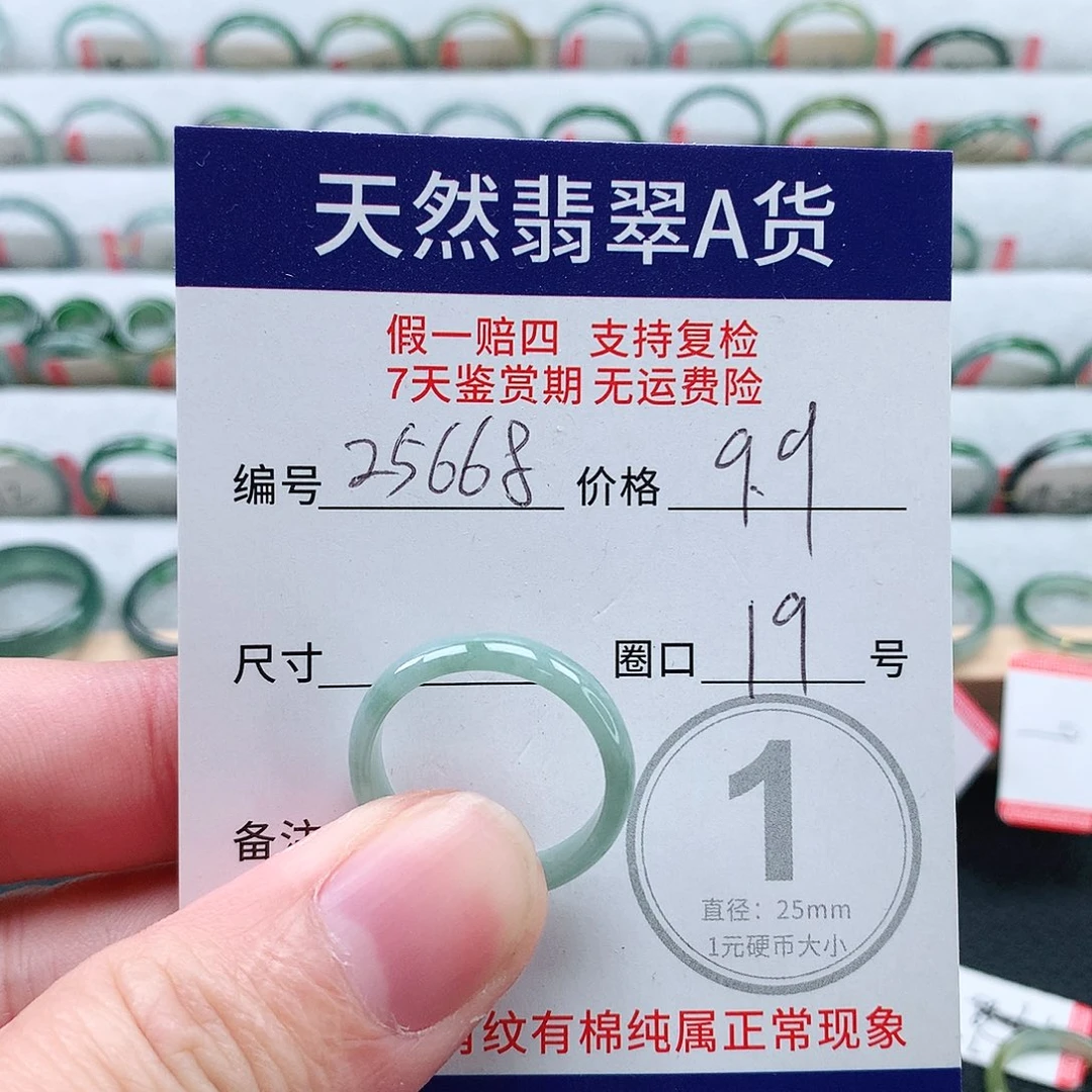 翡翠未镶嵌戒指天然翡翠A货戒指