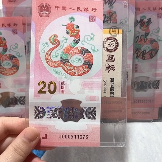 塑料000511073。。。。。。。。。