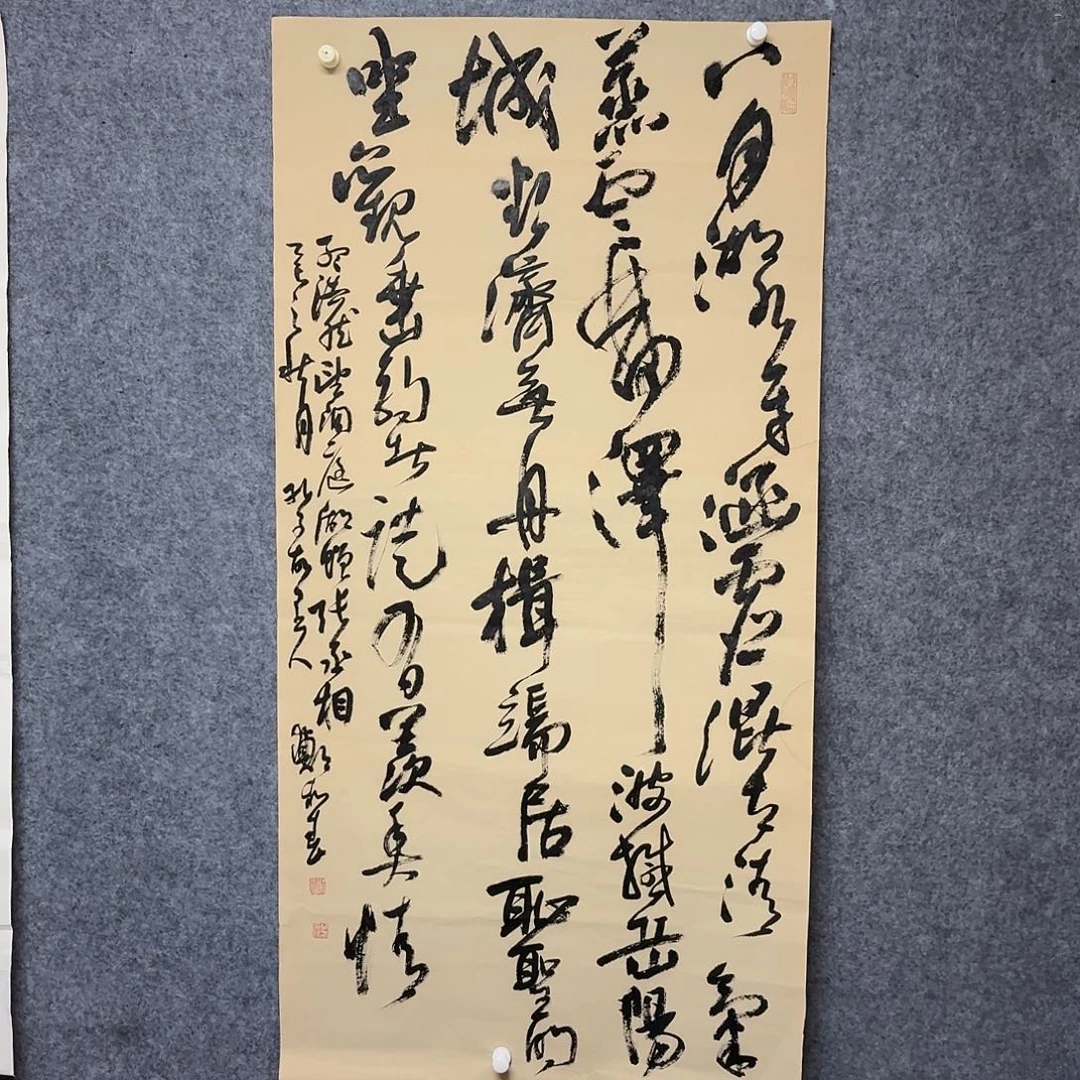 书法中书郑和春138+70