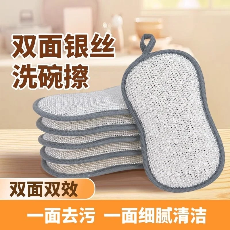 8字双面海绵块洗碗海绵波浪型厨房清洁海绵擦丝全纱双面洗碗百洁