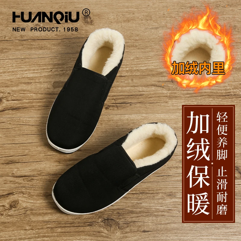 环球棉鞋男款冬季绵羊毛高帮户外宽楦厚底防水防滑保暖雪地靴