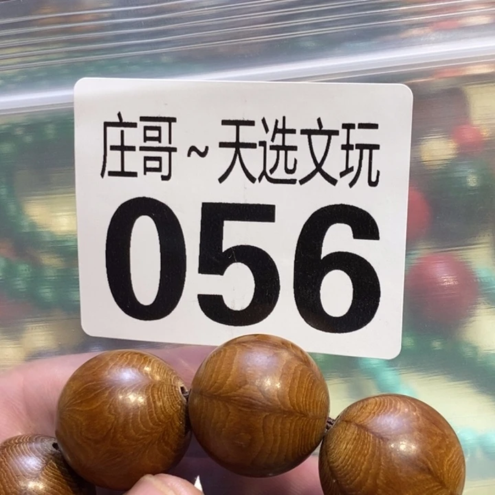 《****大理石磁石配饰、配饰、056