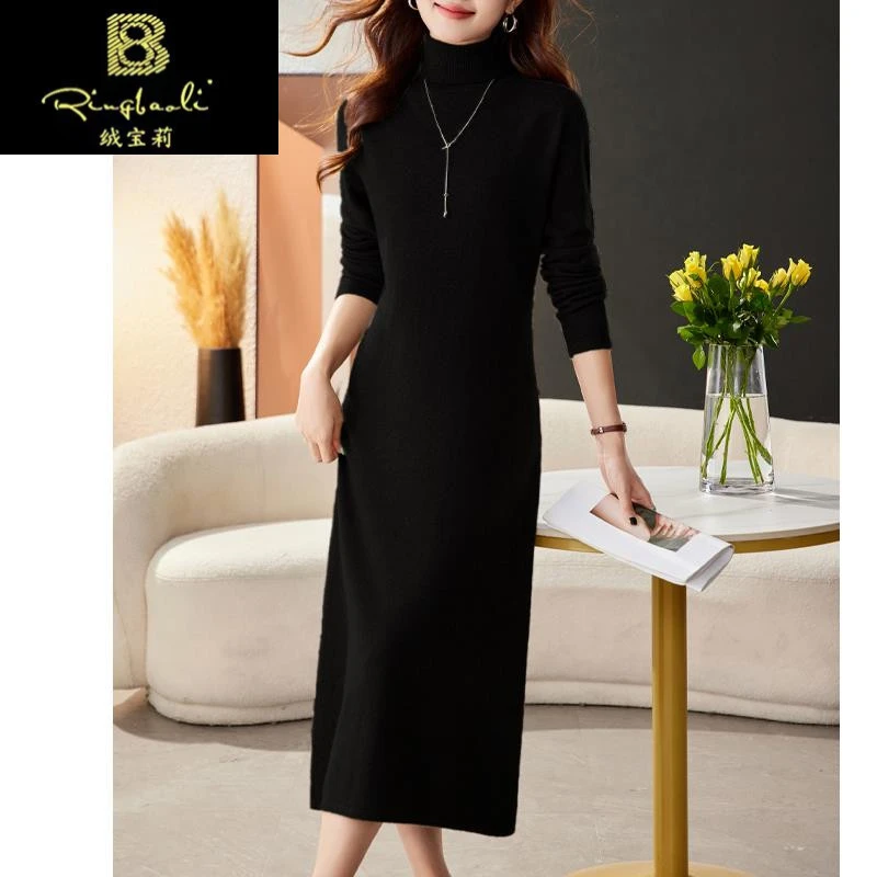 绒宝莉洋气秋冬毛衣女款2026新款冬季配大衣内搭高领打底