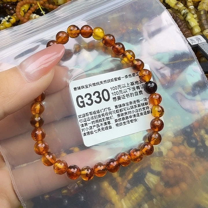 琥珀未镶嵌珠宝奇石