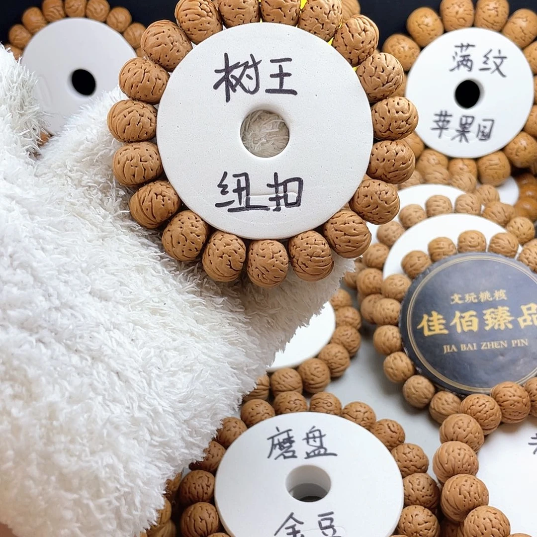 吊坠桃核精品树王纽扣