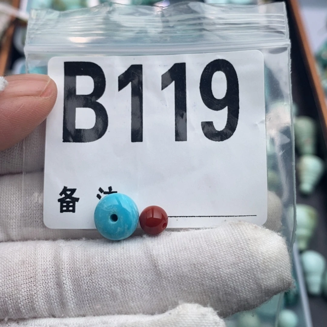 未镶嵌卡10老型南红玛瑙