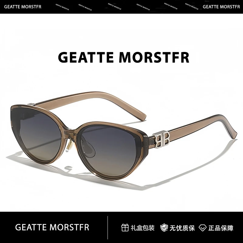 GM透茶猫眼复古墨镜女防紫外线户外方圆脸显瘦时尚潮遮阳太阳眼镜