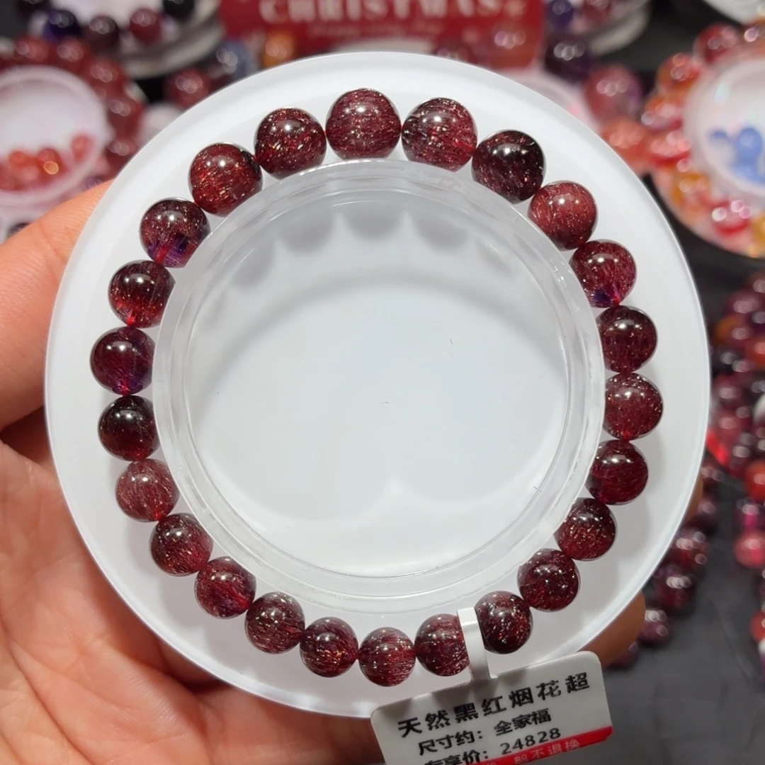 手链未镶嵌水晶稀有色红超七