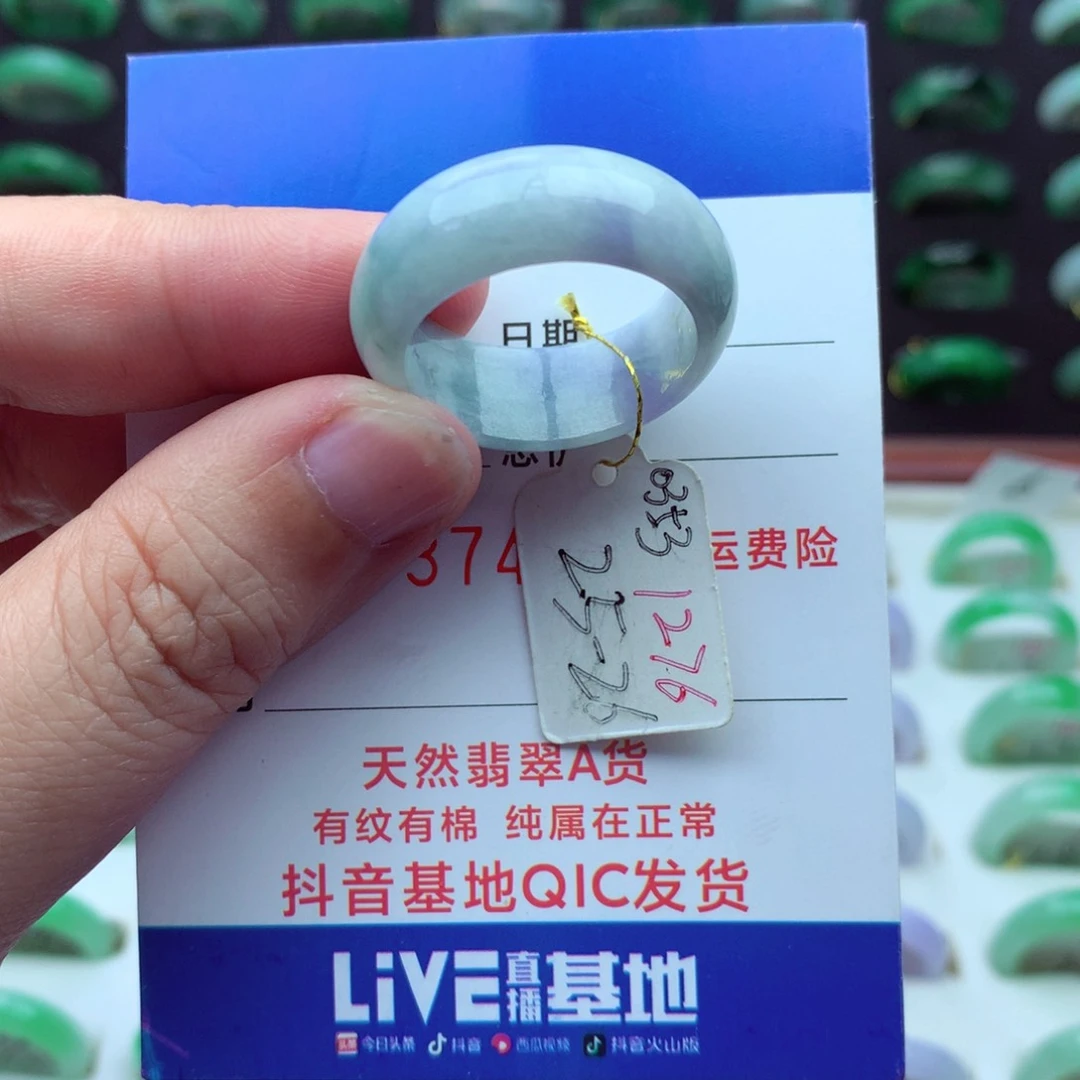 翡翠戒指未镶嵌）