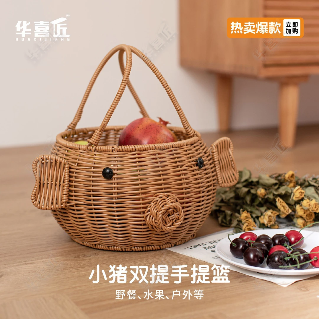 华喜匠W055可爱小猪造型手工田园仿藤家用收纳篮19*15*26