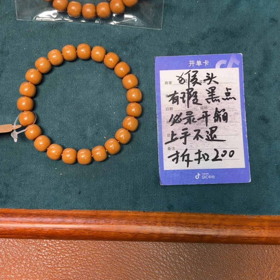 核桃手串/手链猴头10左右