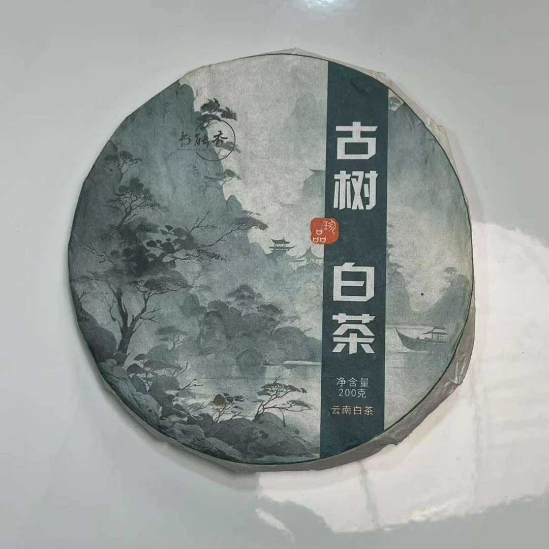 (2.11）2023年  头春  大忠山白茶  200克/饼   配茶样  212号