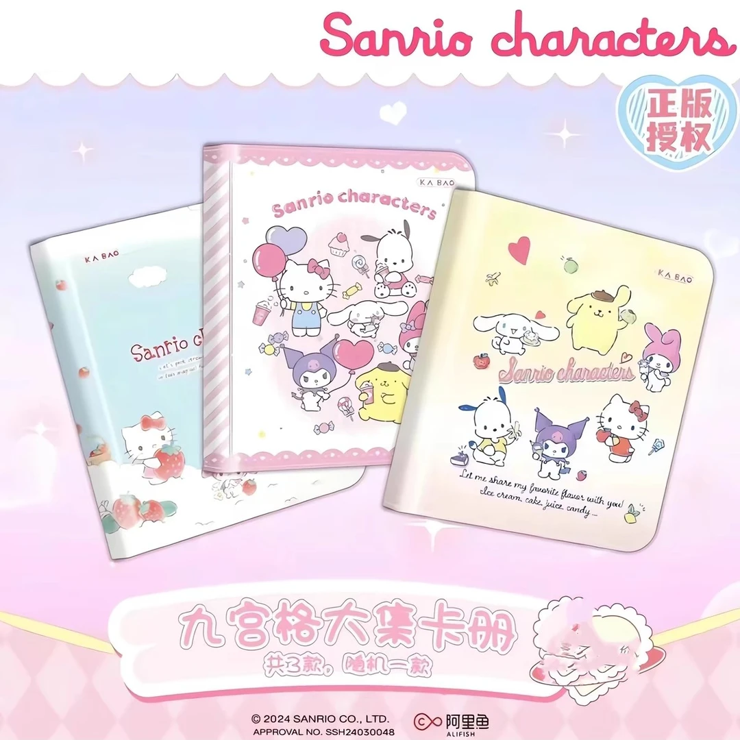 三丽鸥卡宝卡册收纳册皮质拉链活页内页收藏册卡片收集册